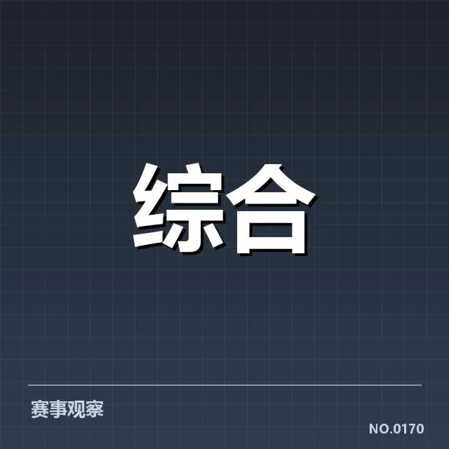 体育版权变革:体育版权人才储备现状如何